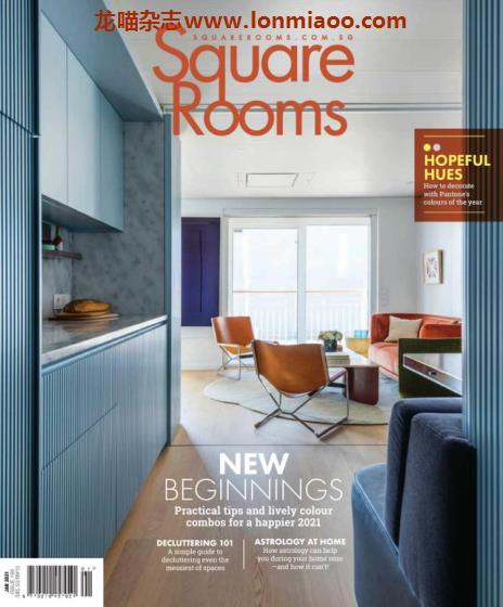 [新加坡版]SquareRooms 室内设计装饰装修杂志 2021年1月刊